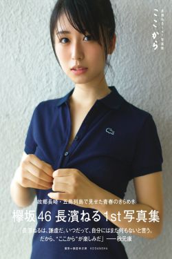 长相思第二季在线免费观看